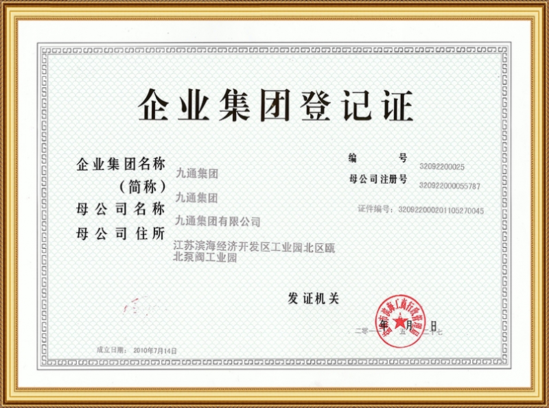 Enterprise Group Registration Certificate